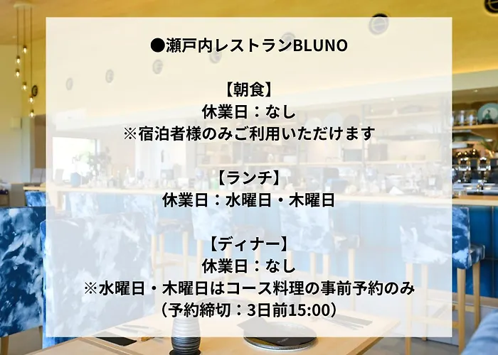 Uno Hotel