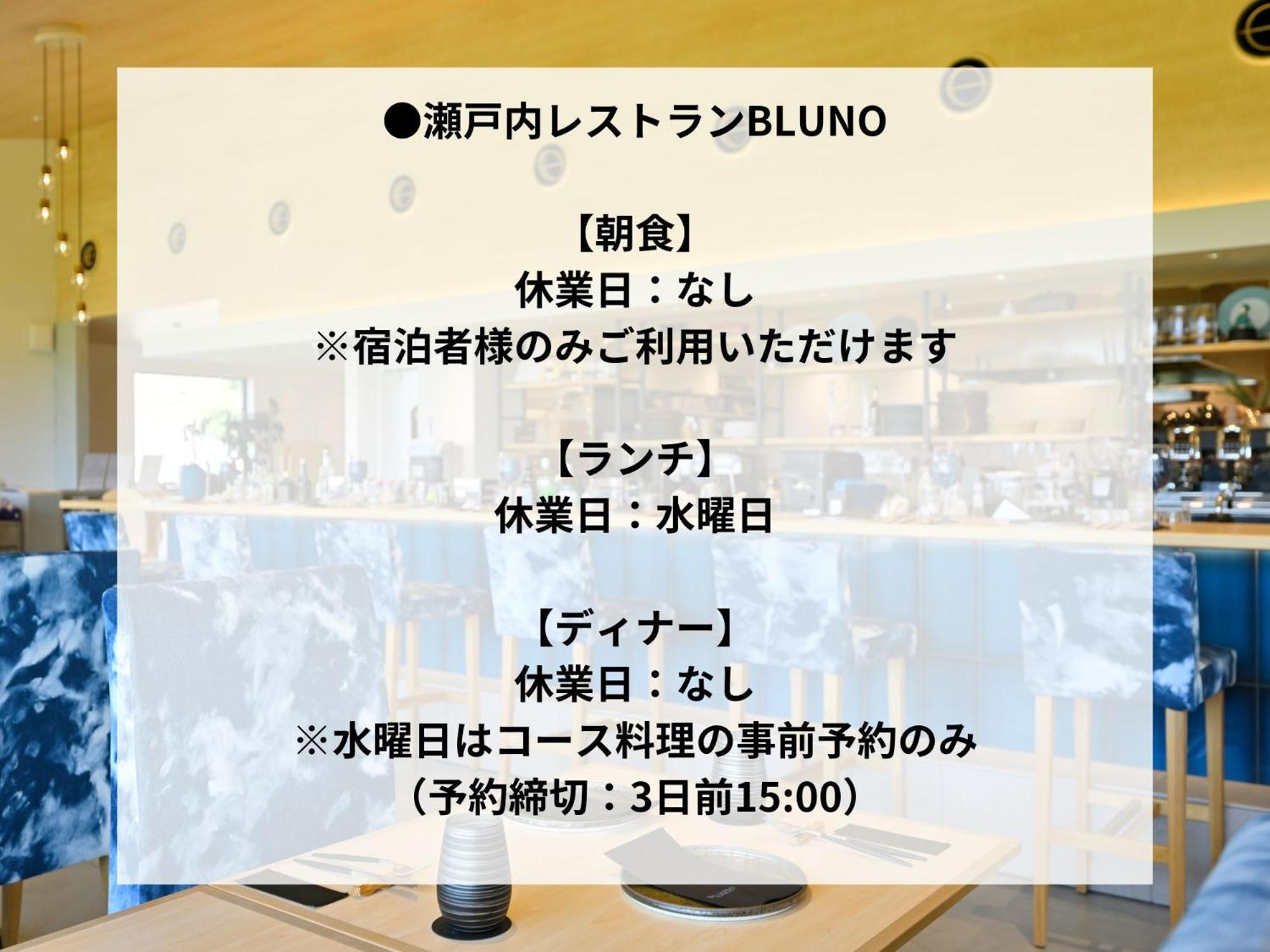 Uno Hotel Tamana